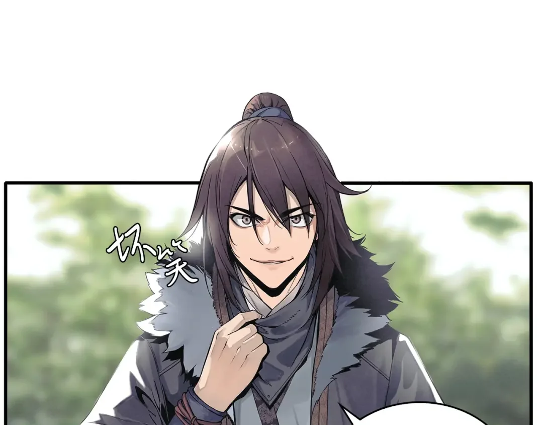 公子别秀了！ 第1话 逃家的人 第40页