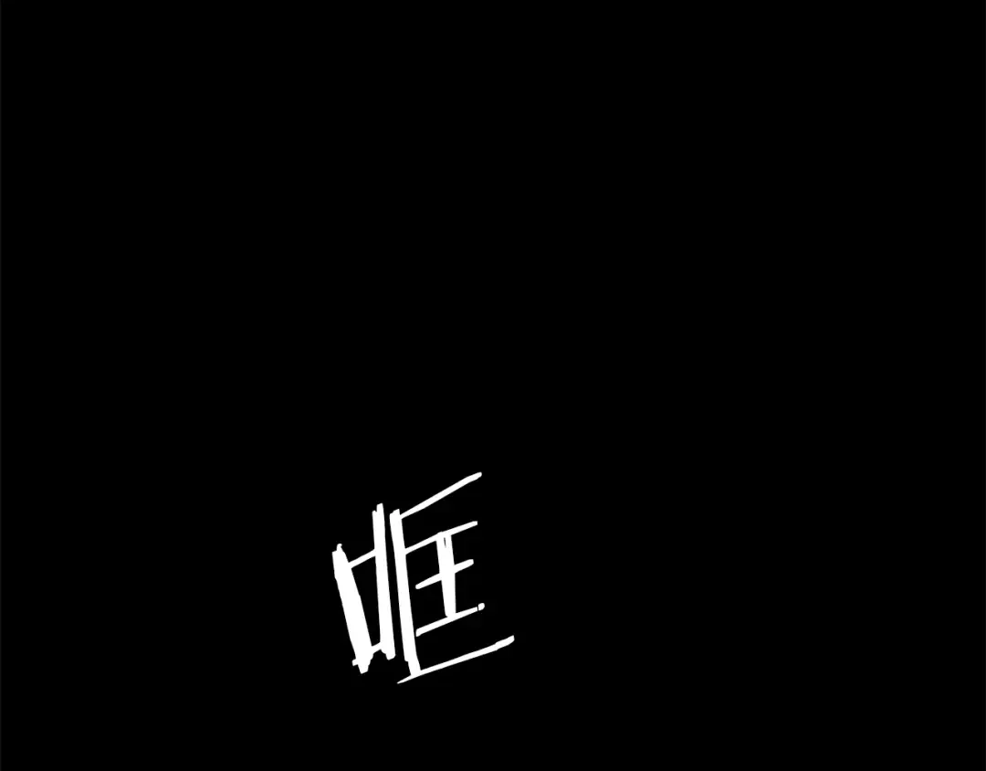 公子别秀了！ 第1话 逃家的人 第22页