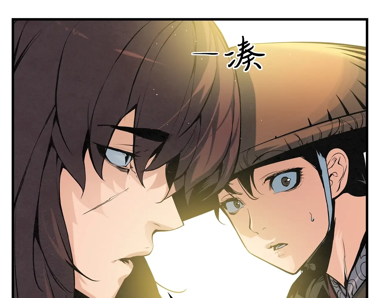 公子别秀了！ 第40话 铁血之主 第100页
