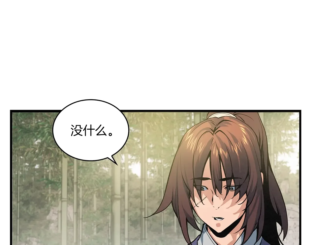 公子别秀了！ 第40话 铁血之主 第86页