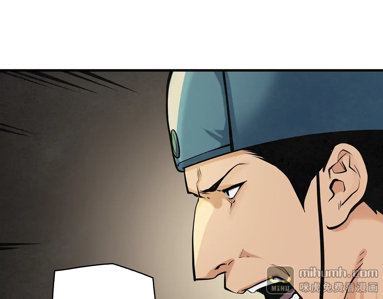 公子别秀了！ 第40话 铁血之主 第129页
