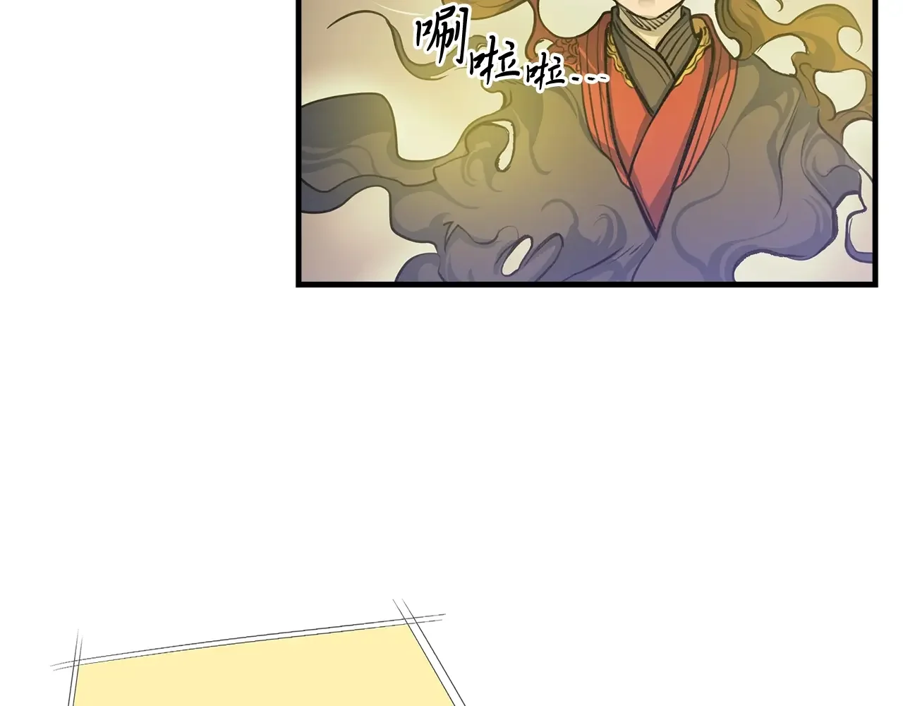公子别秀了！ 第40话 铁血之主 第46页