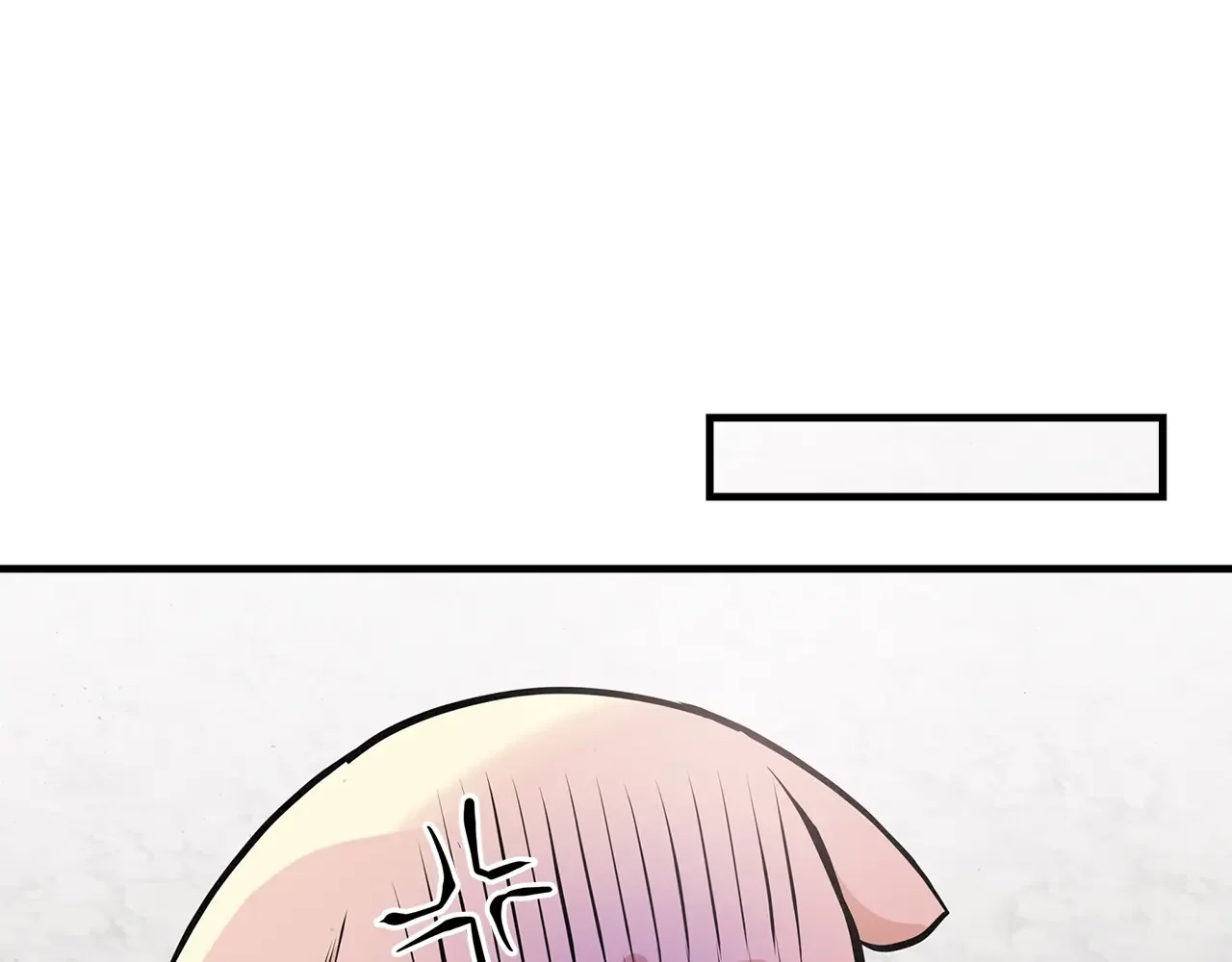 公子别秀了！ 第40话 铁血之主 第80页