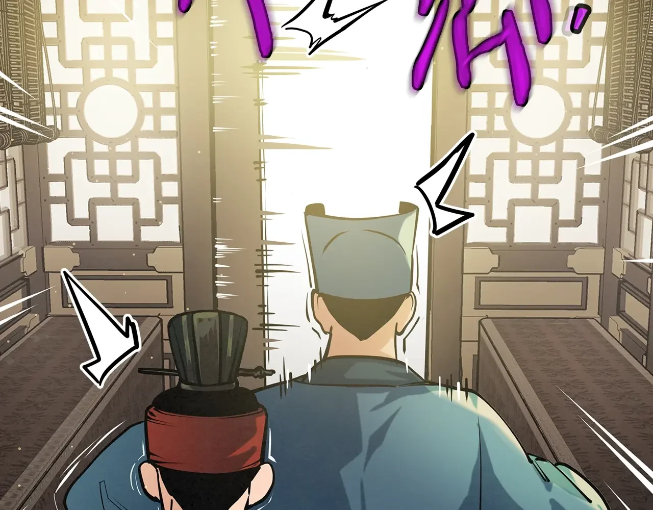 公子别秀了！ 第40话 铁血之主 第135页
