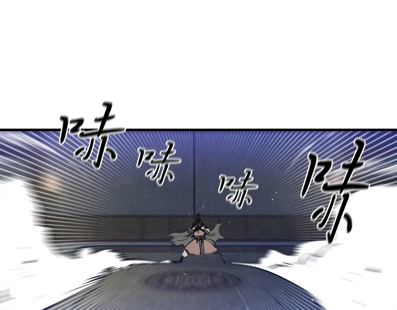 公子别秀了！ 第42话 新的主人 第33页