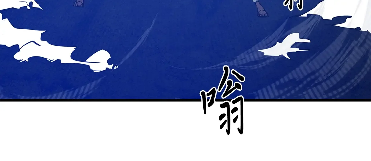 公子别秀了！ 第42话 新的主人 第113页
