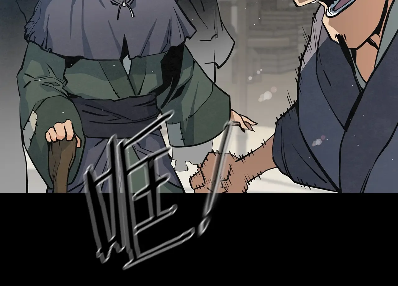 公子别秀了！ 第42话 新的主人 第94页