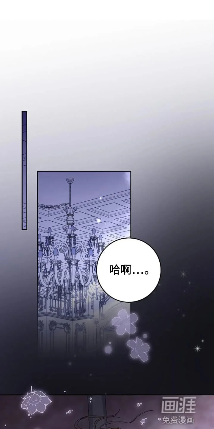 公爵的契约新娘 第1章：战争 第1页