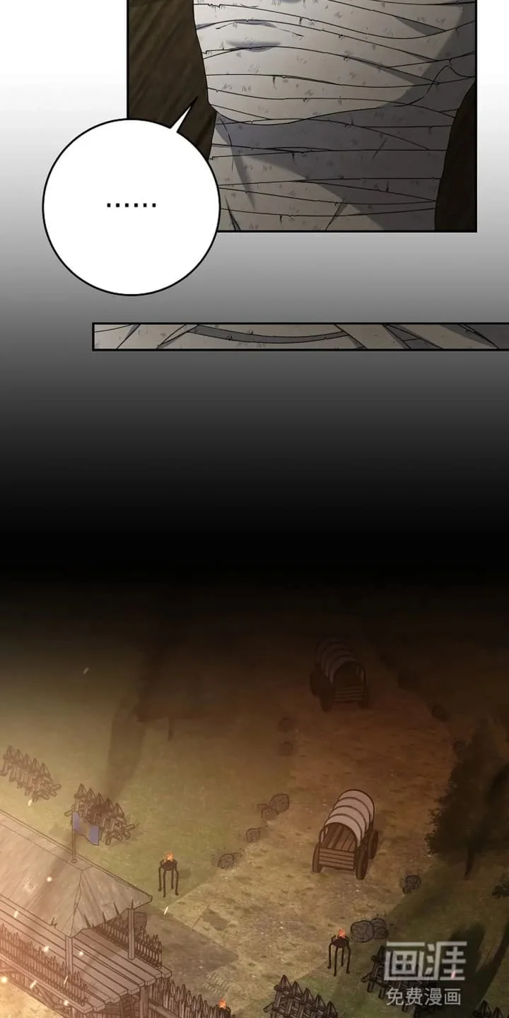 公爵的契约新娘 第2章：烧伤患者 第26页