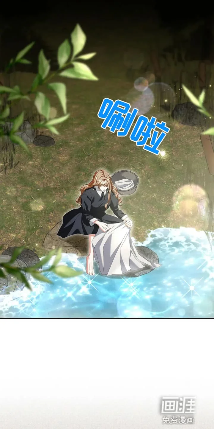 公爵的契约新娘 第2章：烧伤患者 第34页