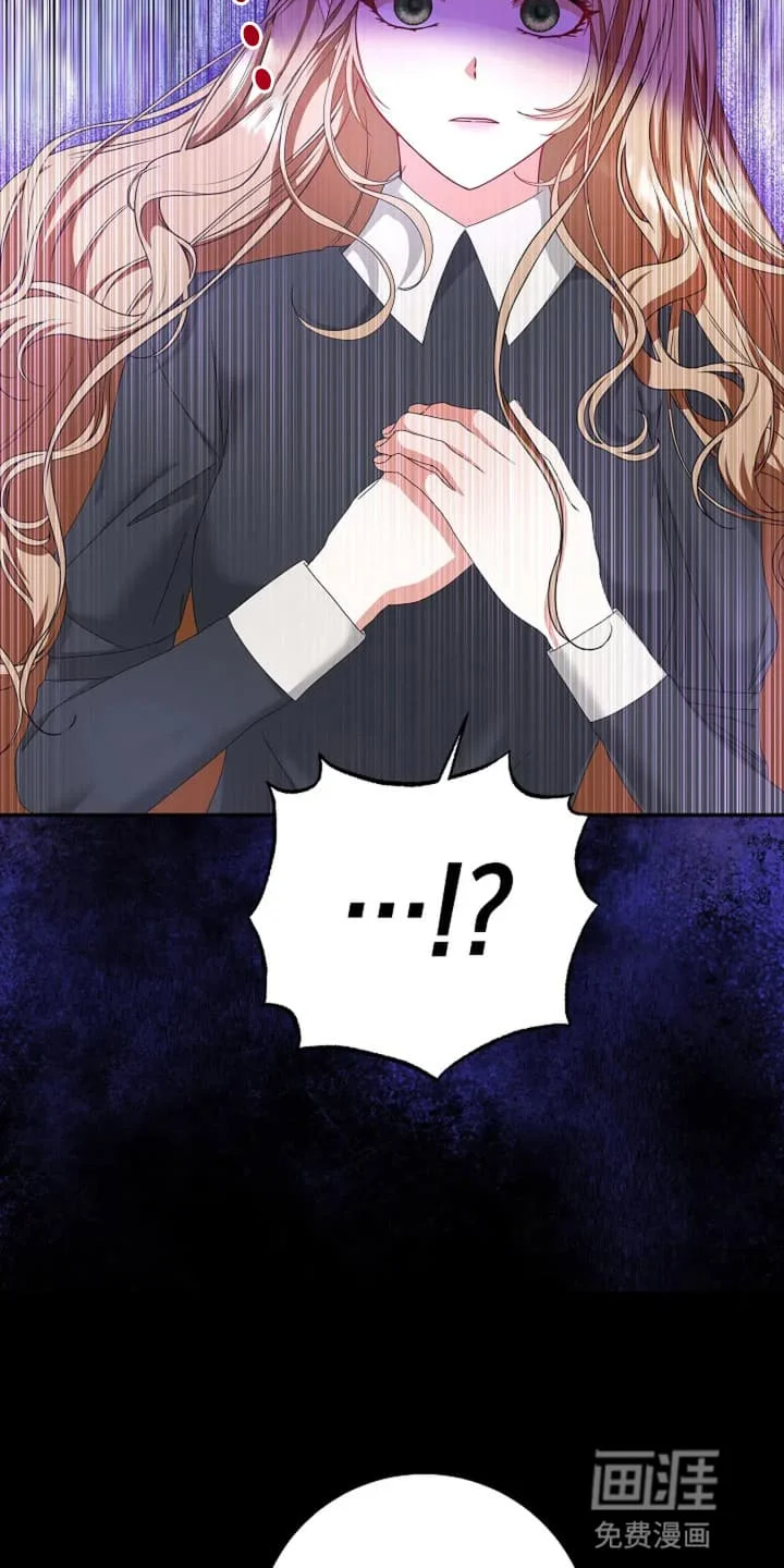 公爵的契约新娘 第3章：转机 第9页
