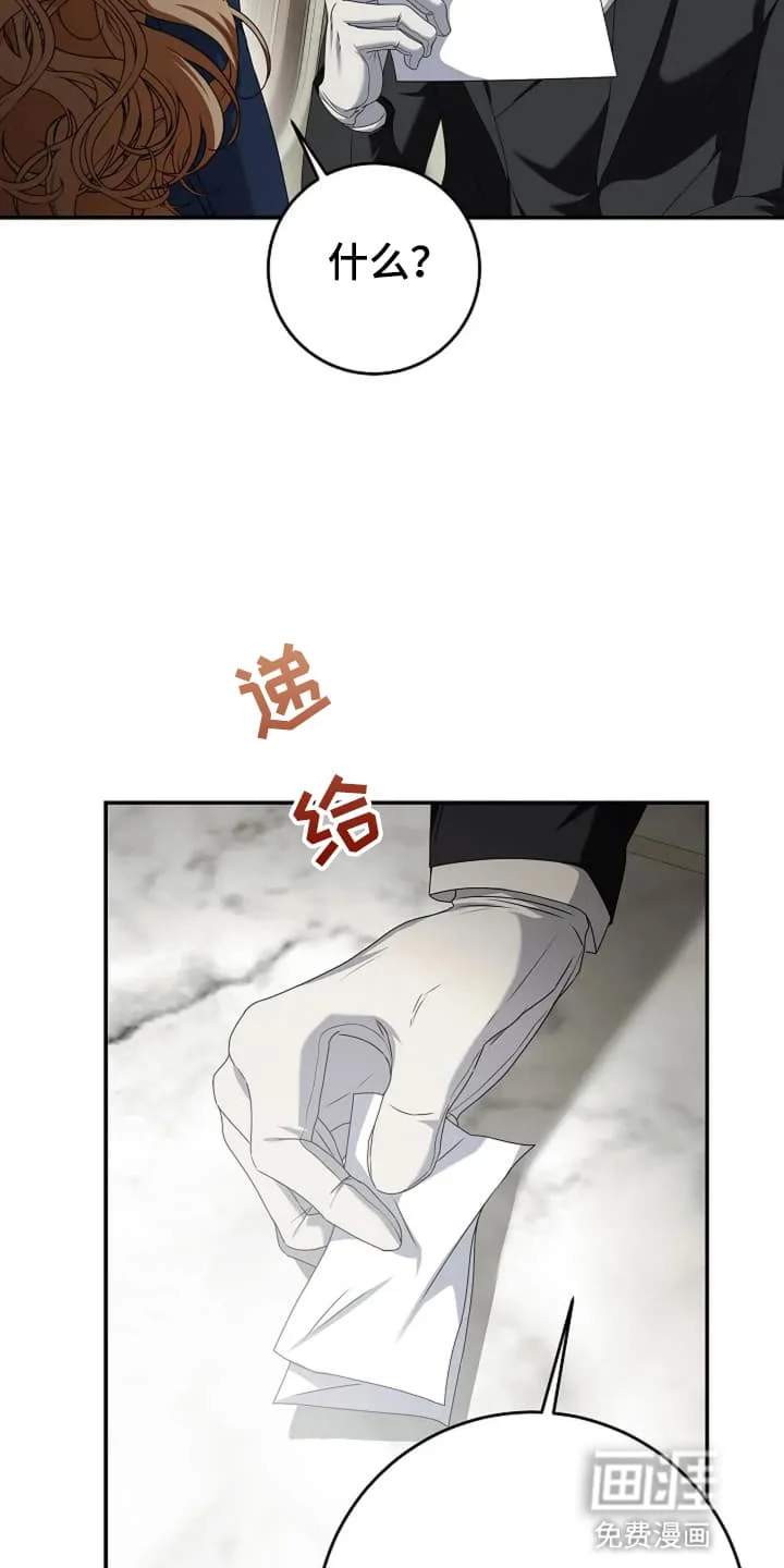 公爵的契约新娘 第5章：通过考验 第10页