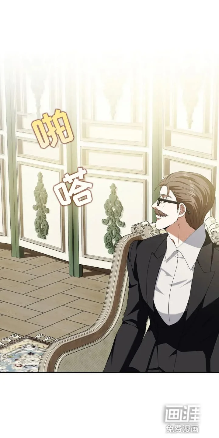 公爵的契约新娘 第5章：通过考验 第20页