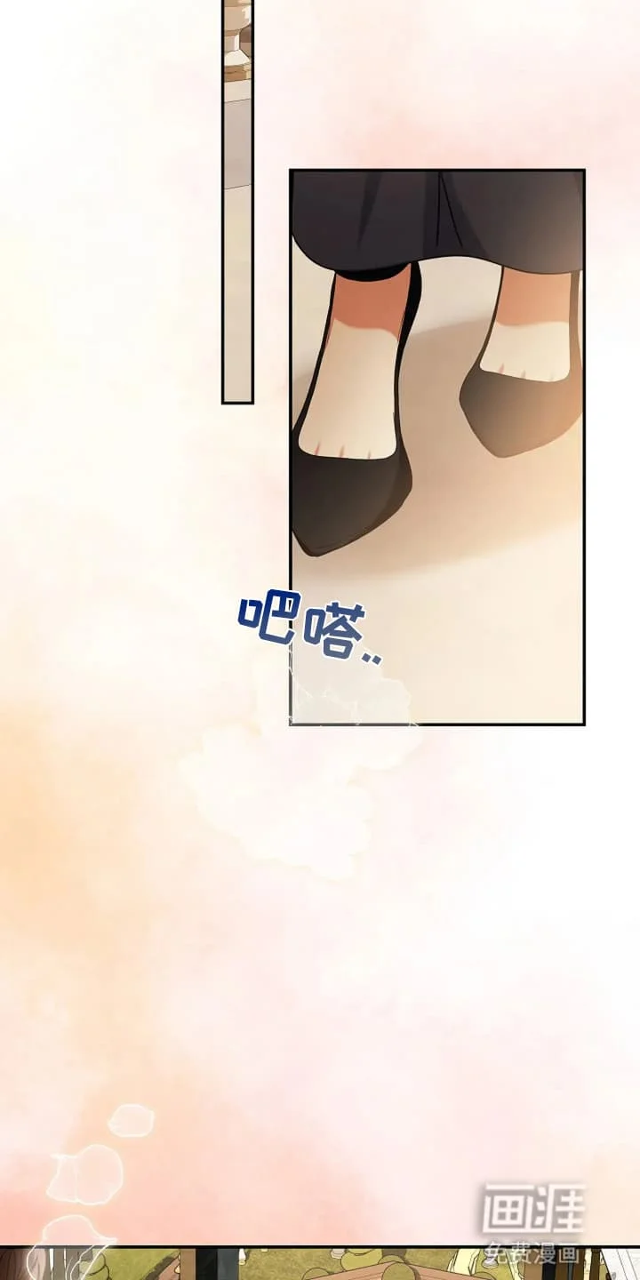 公爵的契约新娘 第6章：接受 第37页