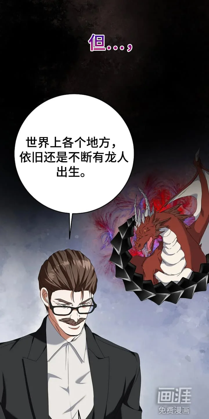 公爵的契约新娘 第6章：接受 第1页