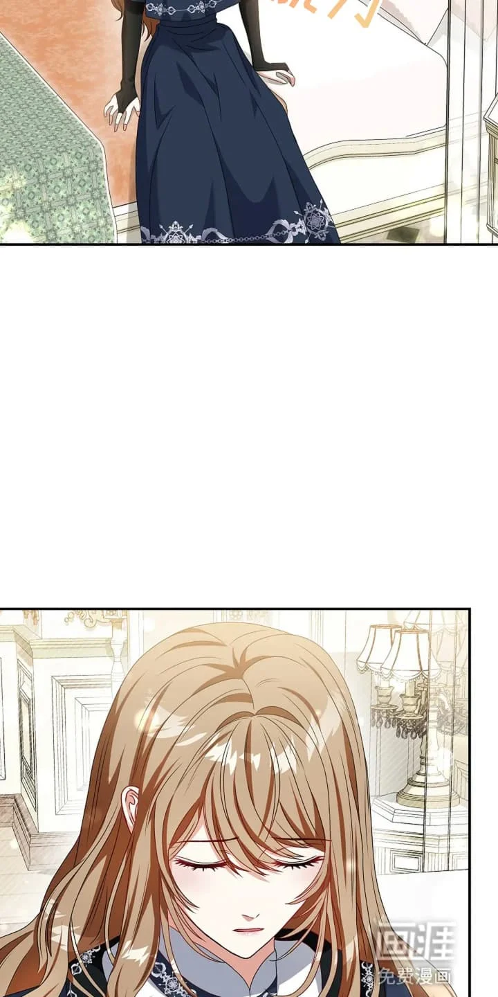 公爵的契约新娘 第7章：世事无常 第18页