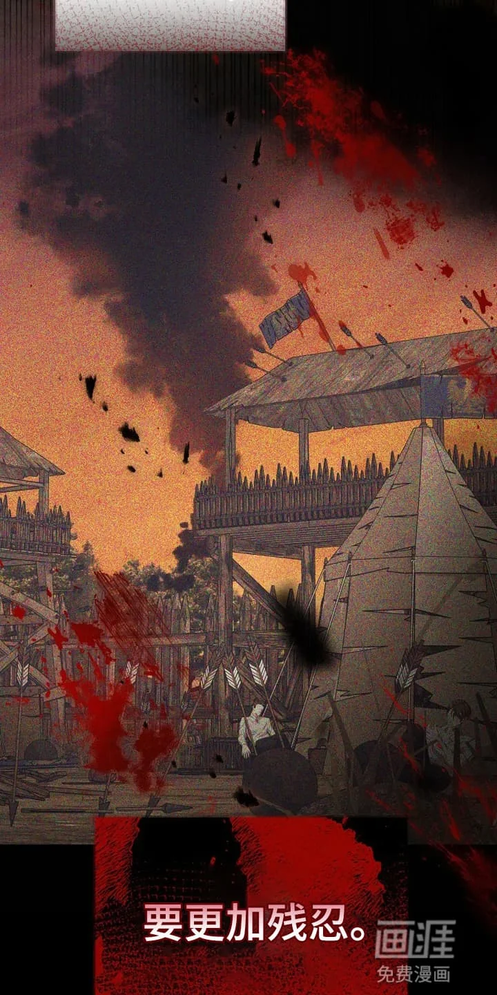 公爵的契约新娘 第7章：世事无常 第27页
