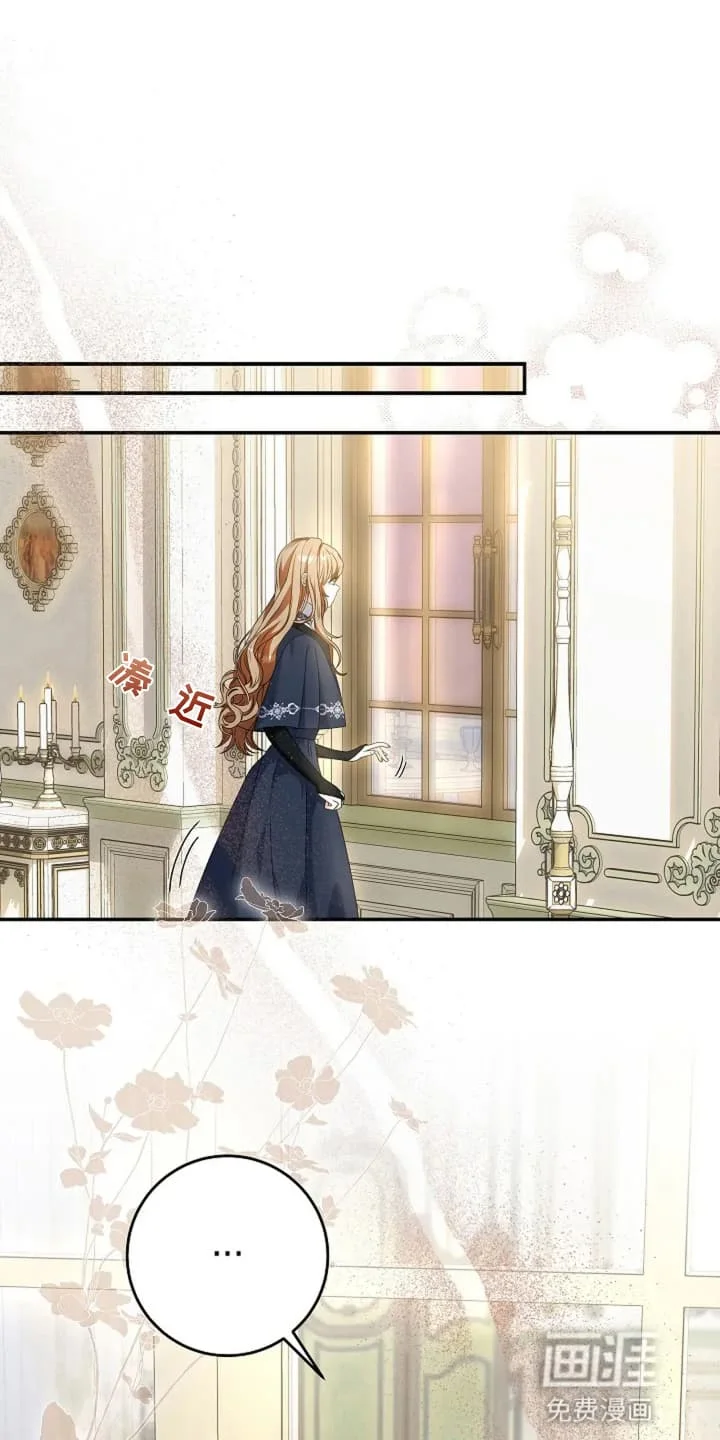 公爵的契约新娘 第7章：世事无常 第22页