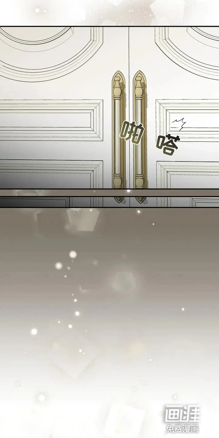 公爵的契约新娘 第7章：世事无常 第16页