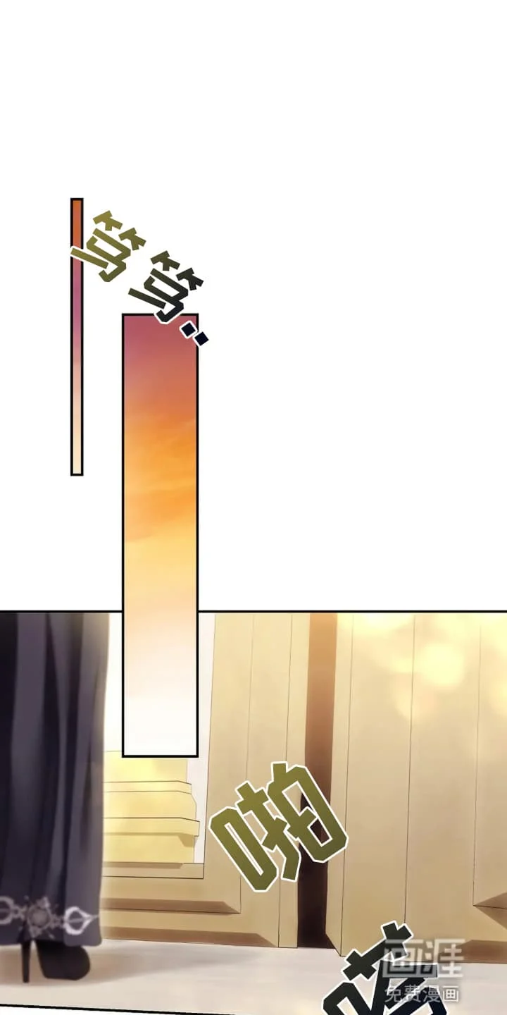 公爵的契约新娘 第7章：世事无常 第1页