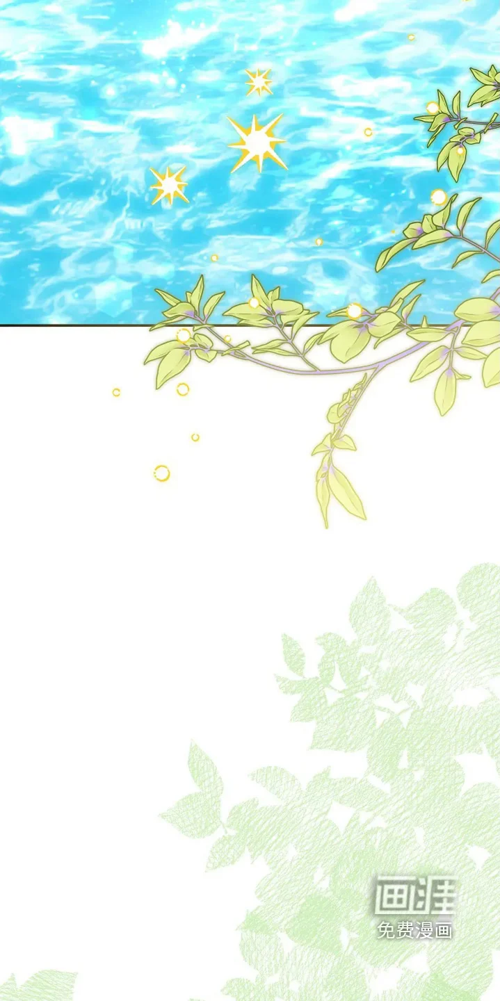 公爵的契约新娘 第70章：你有时间嘛 第10页