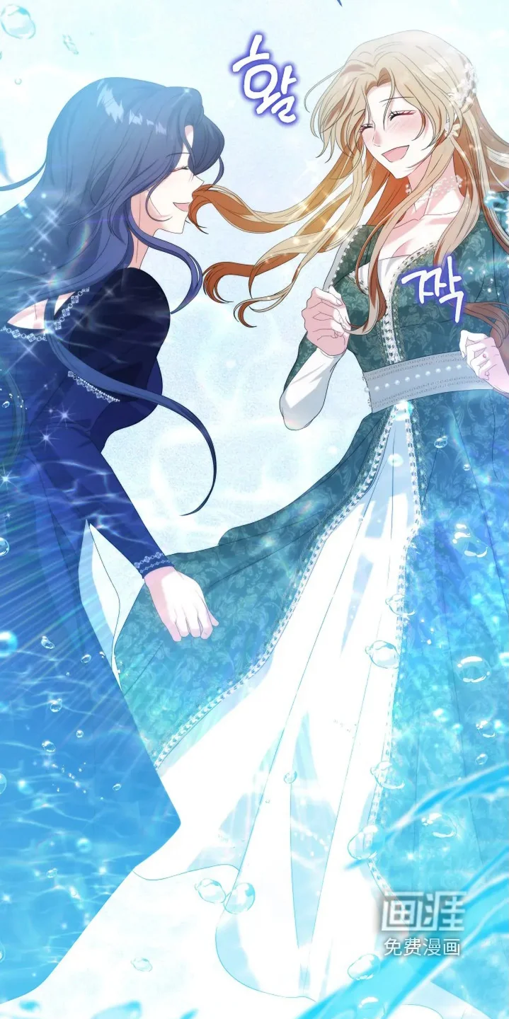 公爵的契约新娘 第70章：你有时间嘛 第6页