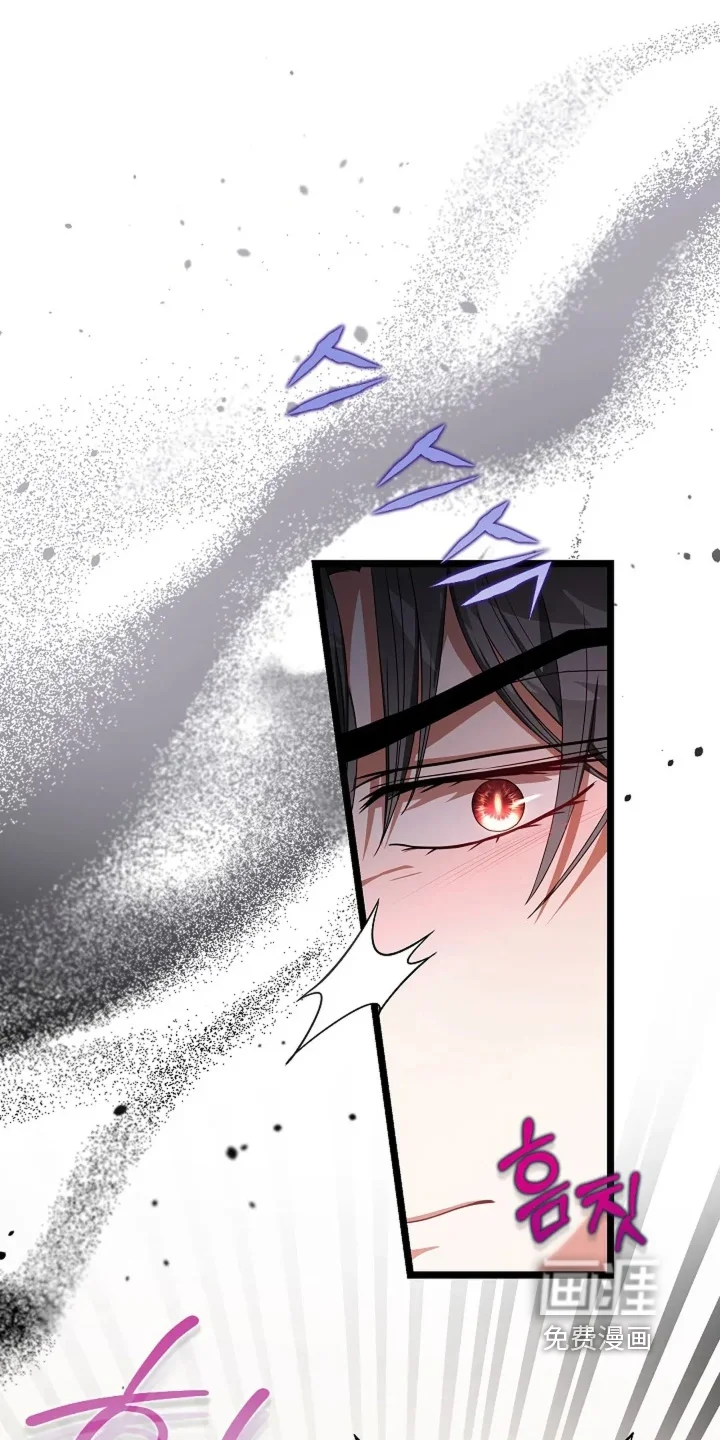 公爵的契约新娘 第71章：跟我外出 第28页
