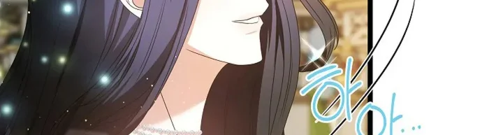 公爵的契约新娘 第73章：一定要参加 第18页
