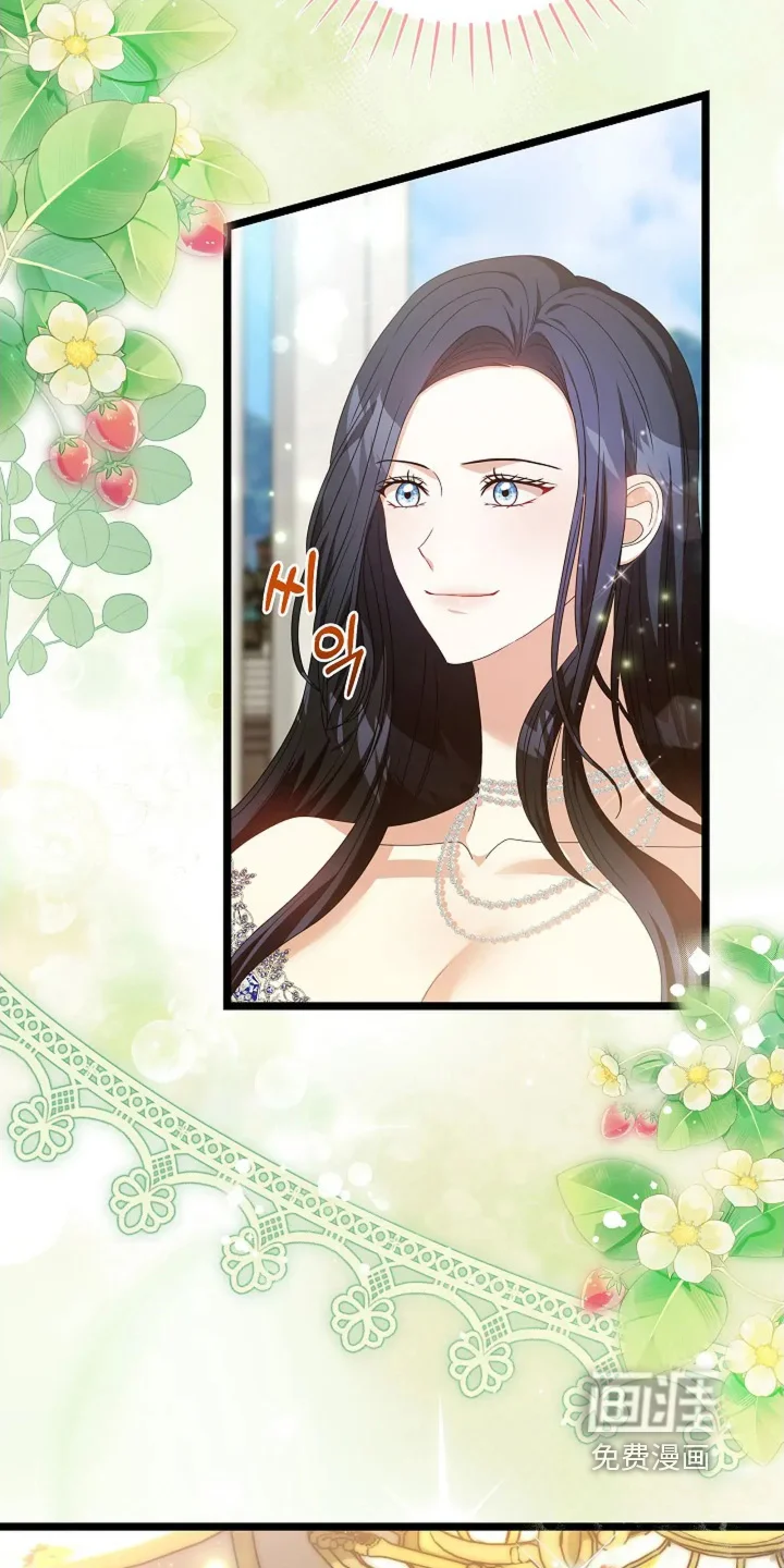 公爵的契约新娘 第73章：一定要参加 第13页