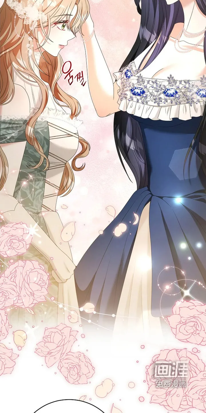 公爵的契约新娘 第75章：有喜欢的人 第14页