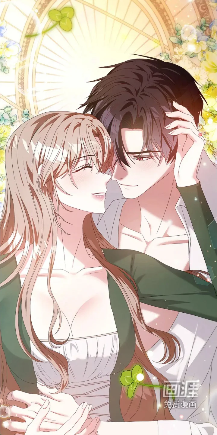 公爵的契约新娘 第76章：不期待了 第14页