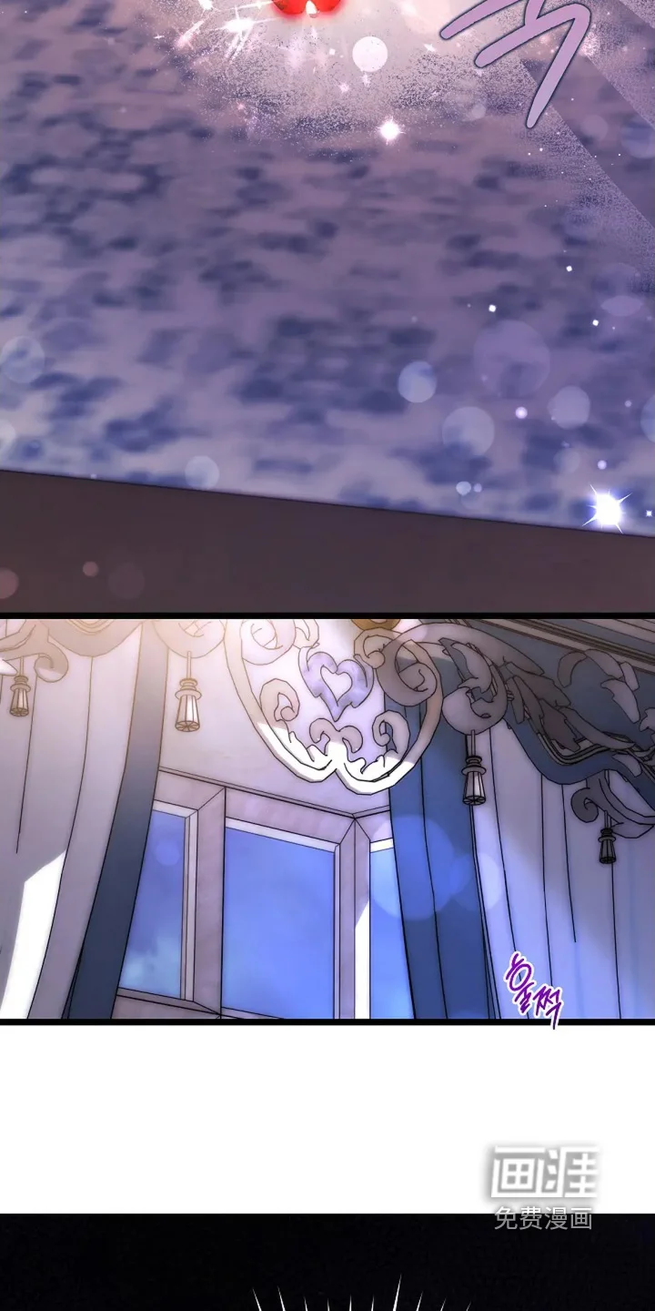 公爵的契约新娘 第76章：不期待了 第6页