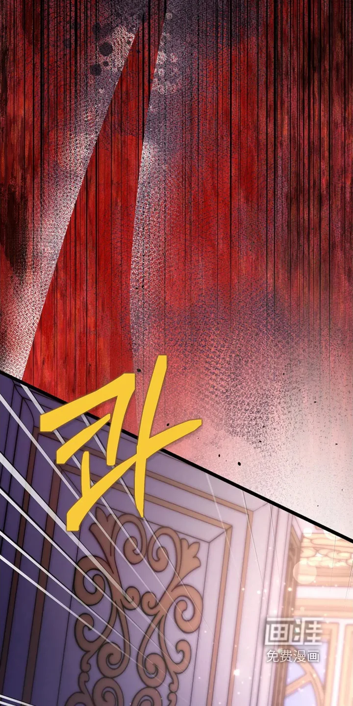 公爵的契约新娘 第76章：不期待了 第23页
