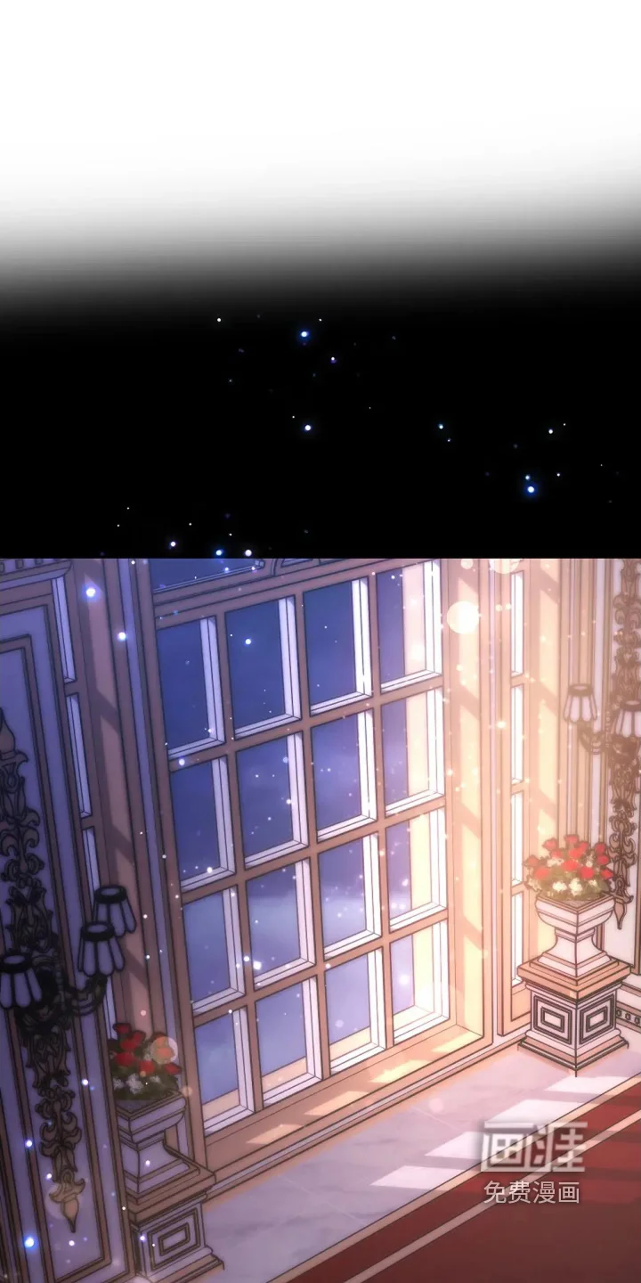 公爵的契约新娘 第76章：不期待了 第17页