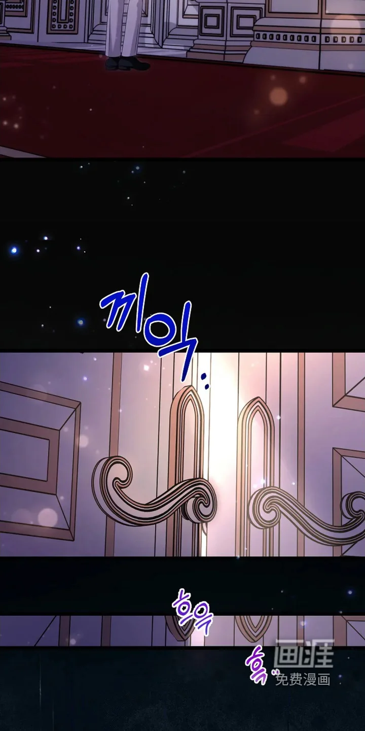 公爵的契约新娘 第76章：不期待了 第19页