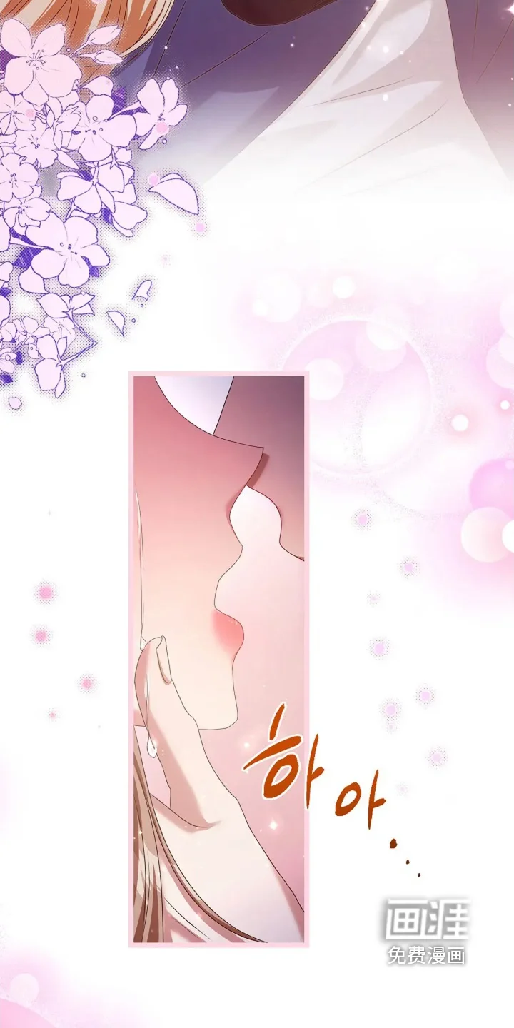 公爵的契约新娘 第77章：你为什么哭 第10页