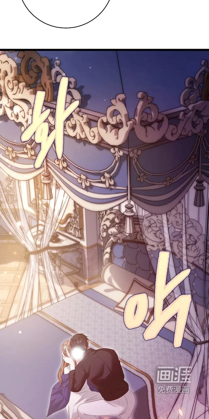 公爵的契约新娘 第77章：你为什么哭 第8页