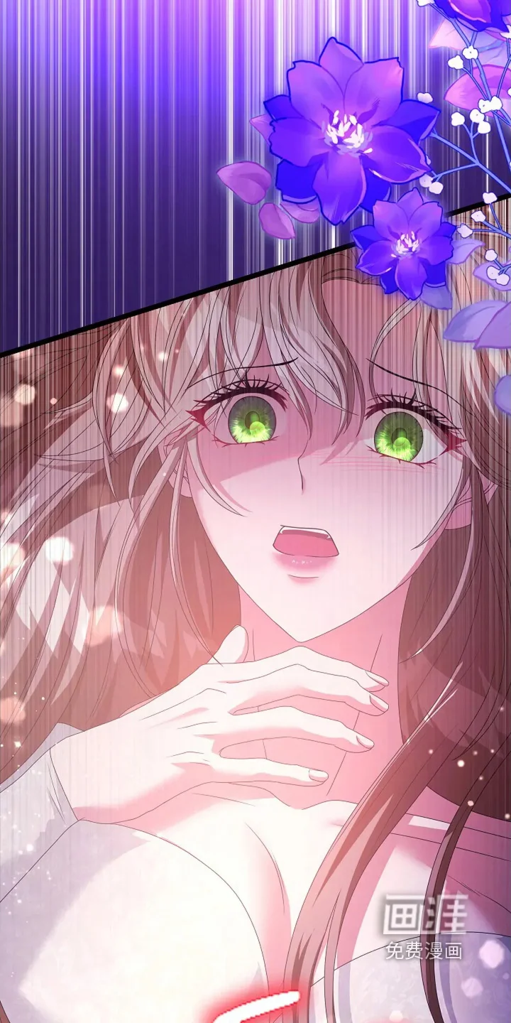 公爵的契约新娘 第78章：吞下去 第23页