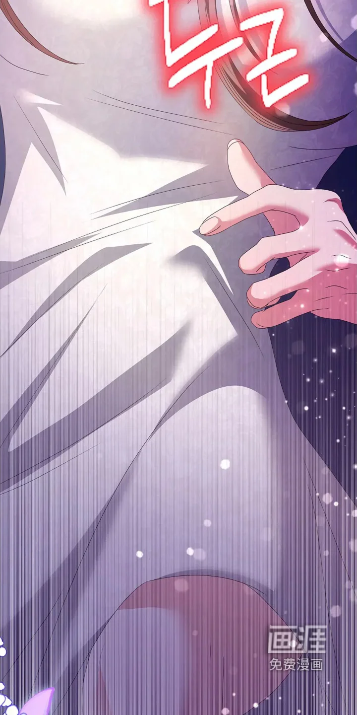 公爵的契约新娘 第78章：吞下去 第24页