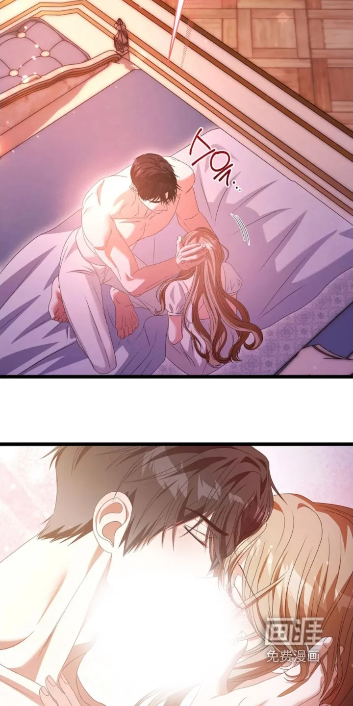 公爵的契约新娘 第79章：我深爱的人 第23页