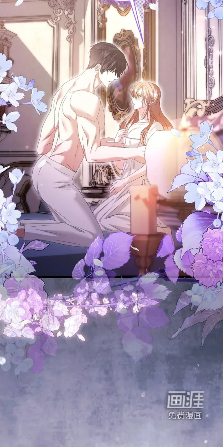公爵的契约新娘 第79章：我深爱的人 第34页