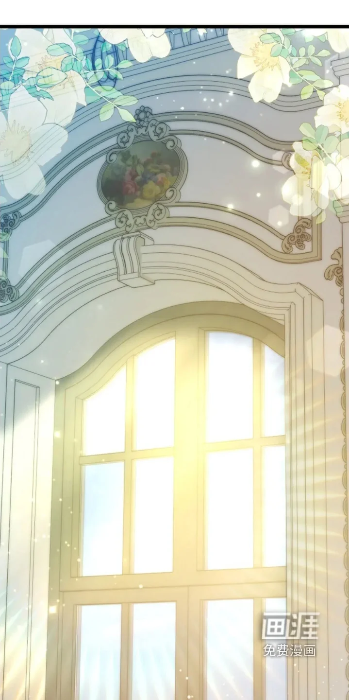 公爵的契约新娘 第81章：感觉很压抑 第1页