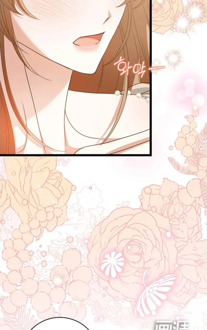 公爵的契约新娘 第82章：原因只有一个 第7页
