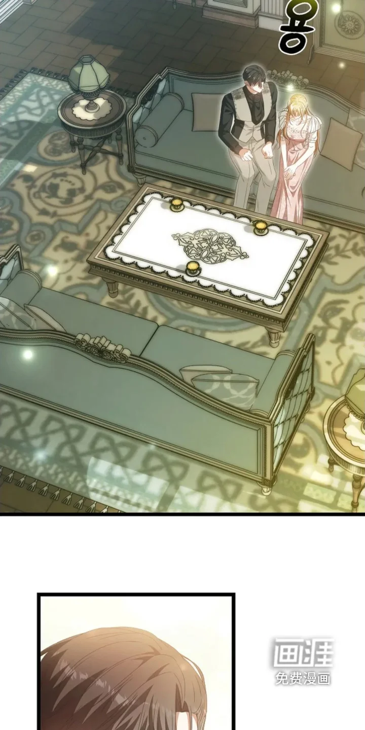 公爵的契约新娘 第82章：原因只有一个 第21页