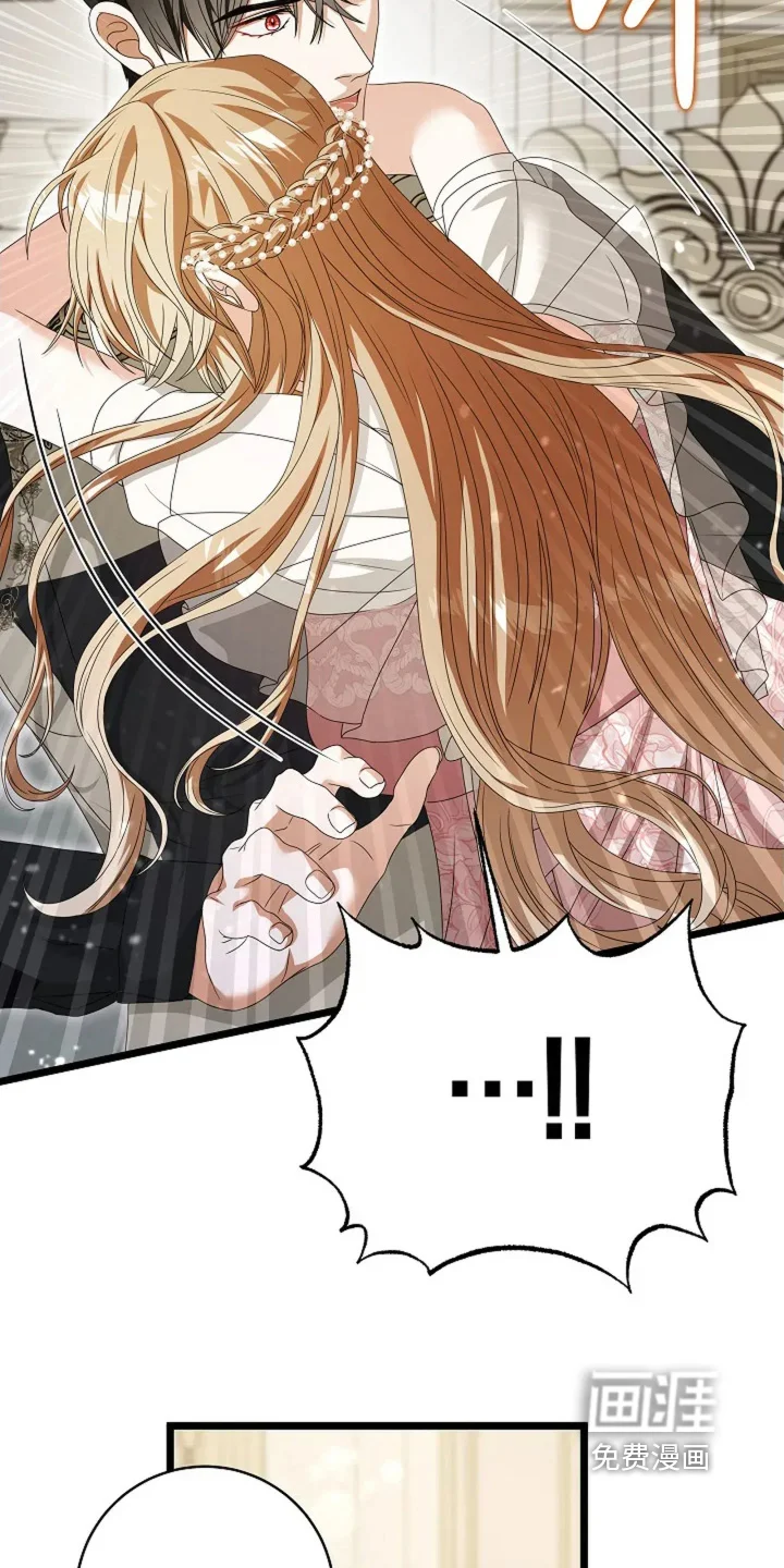 公爵的契约新娘 第83章：只有声音 第15页