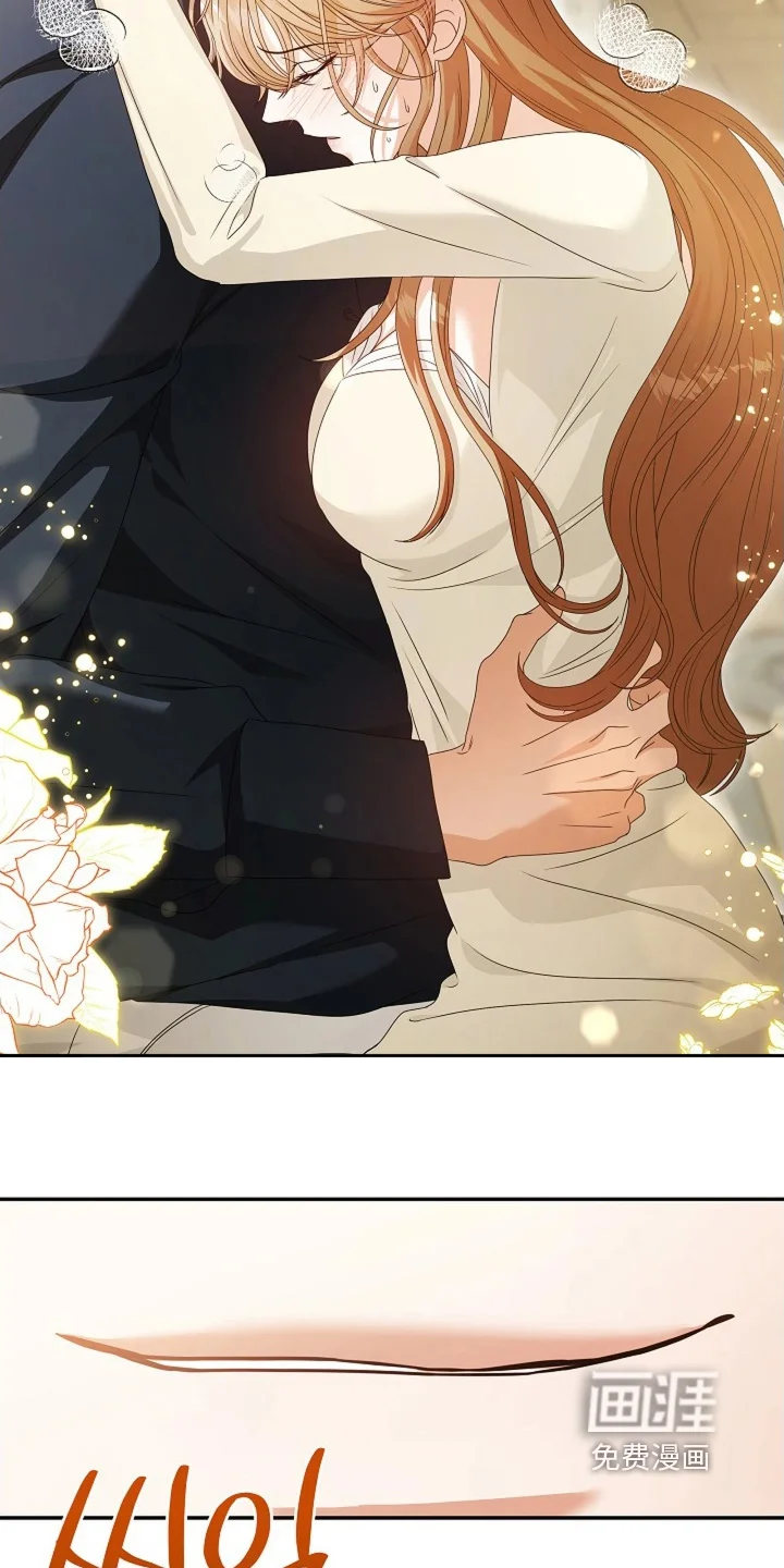 公爵的契约新娘 第86章：【番外】起来了 第10页