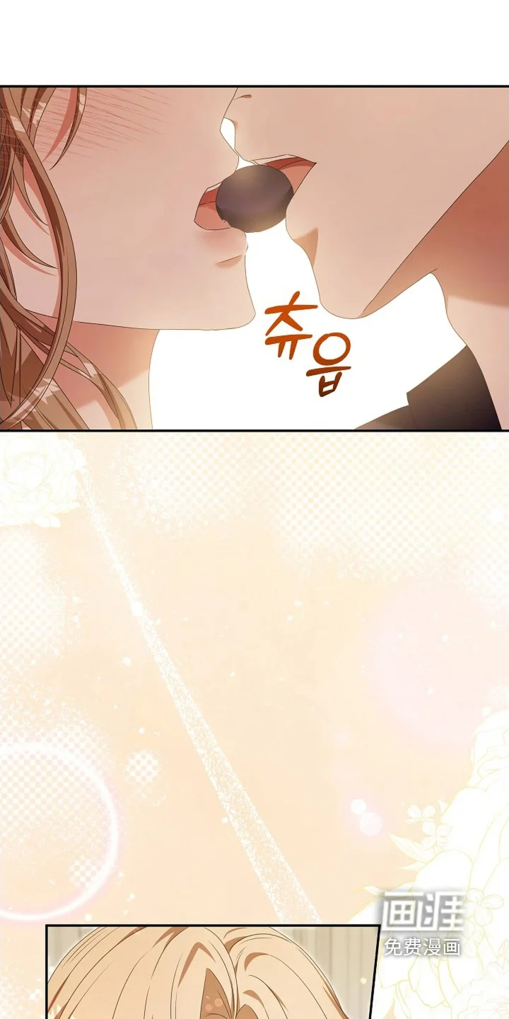 公爵的契约新娘 第86章：【番外】起来了 第1页