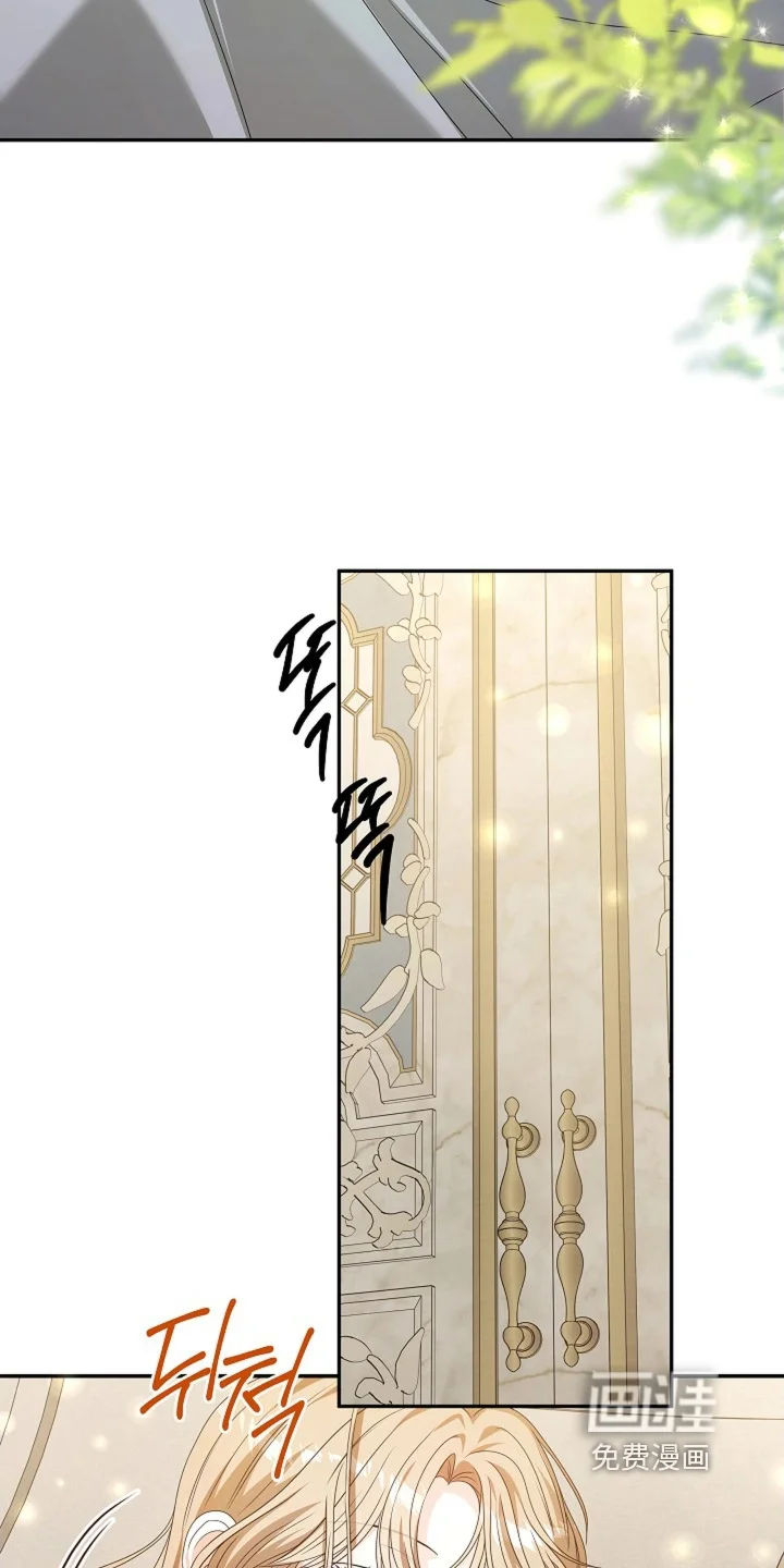 公爵的契约新娘 第86章：【番外】起来了 第20页