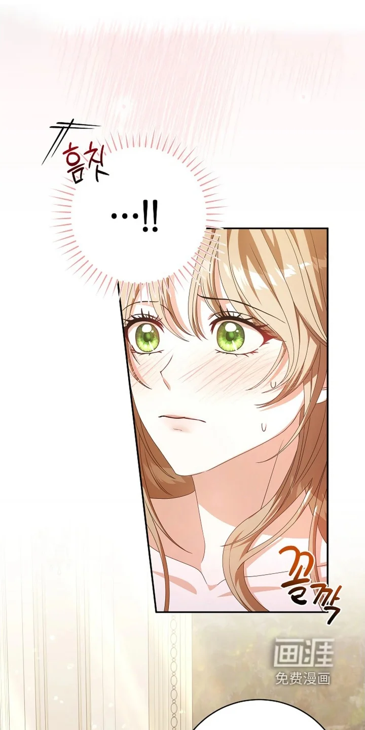公爵的契约新娘 第86章：【番外】起来了 第5页