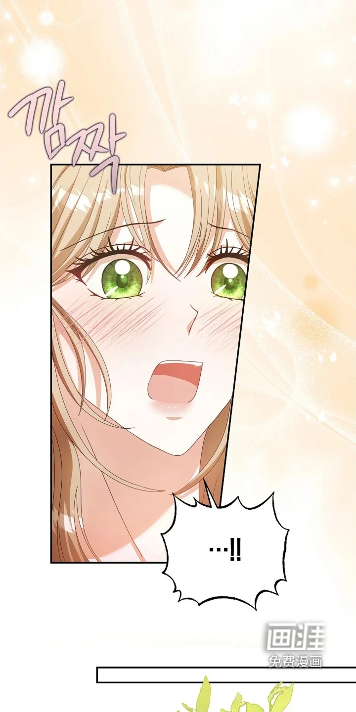 公爵的契约新娘 第86章：【番外】起来了 第18页